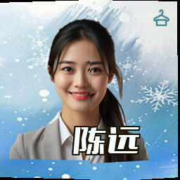 陈远